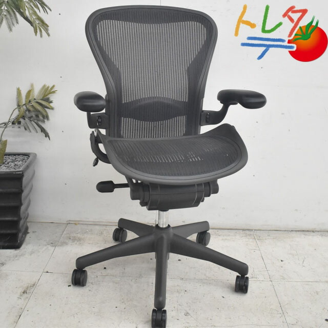 楽天市場】【中古】ハーマンミラー ハーマン・ミラー Herman Miller