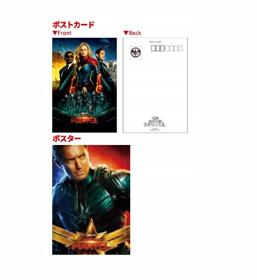 楽天市場】ガチャ MARVEL ポスター アクリルスタンド02 全11種セット