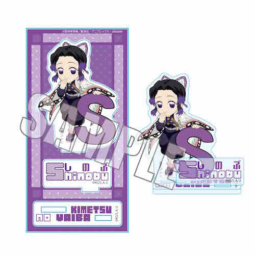 楽天市場】鬼滅の刃 名場面ジオラマフィギュア 胡蝶しのぶ 2022