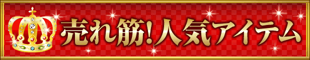 楽天市場】【2022年12月下旬発売予定】ちいかわ 2WAY ピックリルスタンド /(2) うた日和 : TORI-DORI