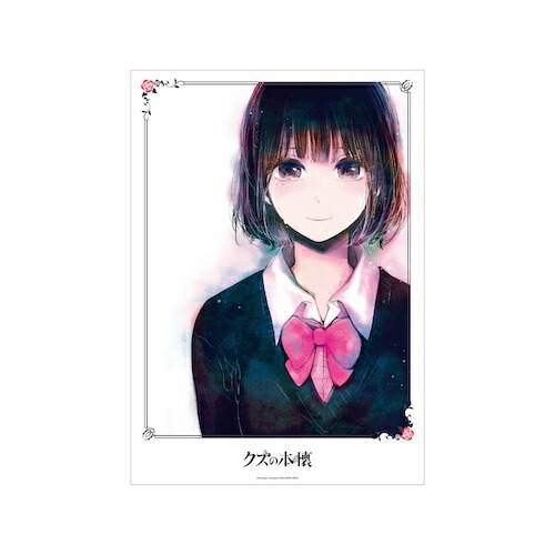 クズの本懐 安楽岡花火 A3マット加工ポスター ver.E 【2025年9月下旬発売予定】画像