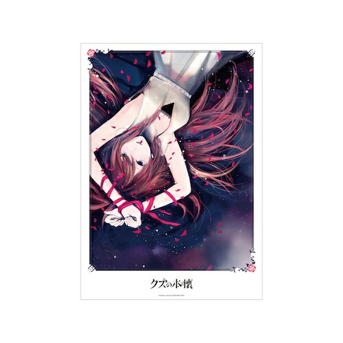 クズの本懐 絵鳩早苗 A3マット加工ポスター 【2025年9月下旬発売予定】画像