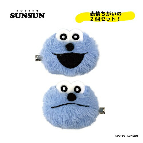 【楽天市場】パペットスンスン ぬいぐるみヘアクリップ スンスン SN25-01 【2025年9月下旬発売予定】：TORI-DORI