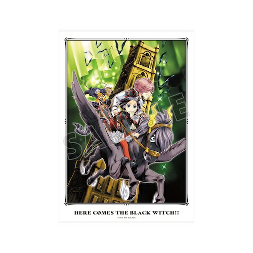 黒魔女さんが通る!! 16巻表紙イラスト A3マット加工ポスター 【2025年10月下旬発売予定】画像