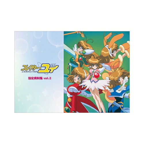 楽天市場】「永尾まりやVol.2」トレーディングカード BOX（二木