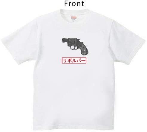 楽天市場 黒猫探偵社 Tシャツ リボルバー 白 Tori Dori