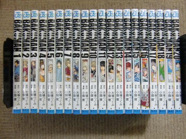 楽天市場 中古 Bakuman バクマン 全巻 小畑健 大場つぐみ 全巻 完結 セット マンガ トロ王