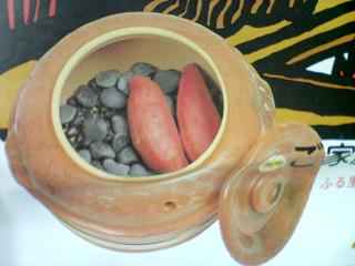 楽天市場】焼き芋壺 つぼ型焼き芋メーカー （専用滑車台付き）壺