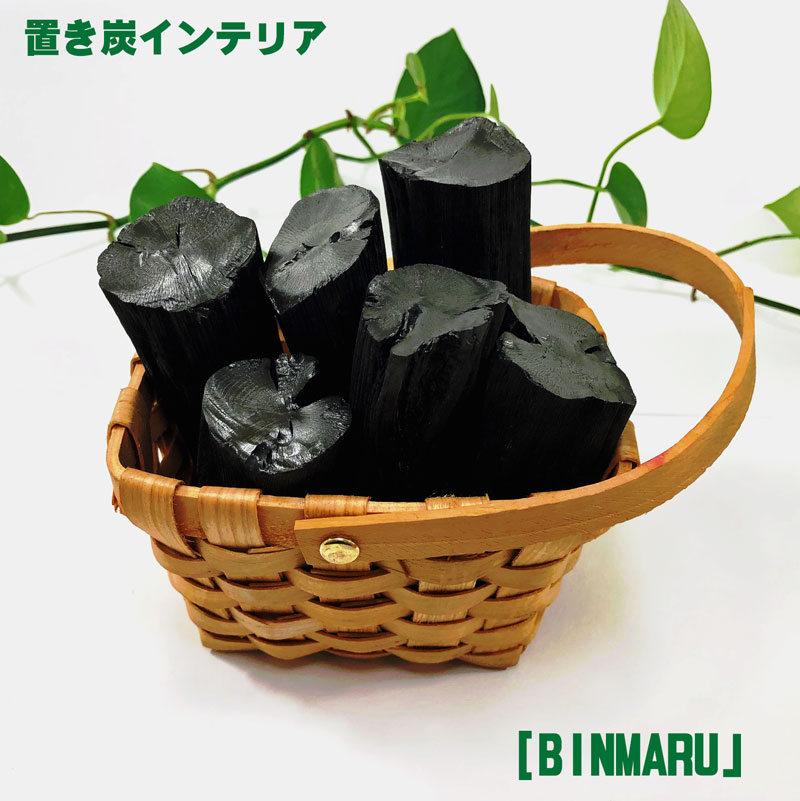 楽天市場 置き炭インテリア土佐備長炭 Binmaru リアルタイムランキング1位受賞 土佐木炭