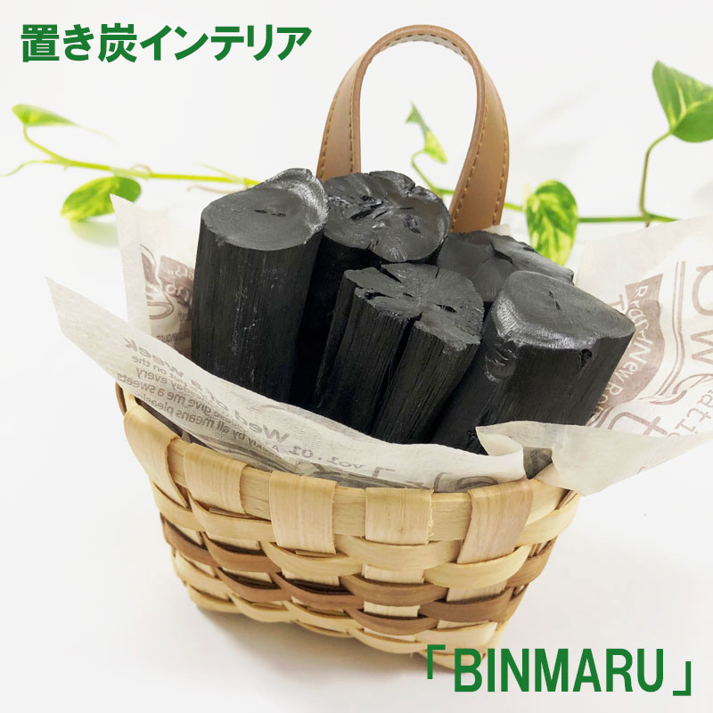 楽天市場 置き炭インテリア土佐備長炭 Binmaru 壁掛け付 土佐木炭