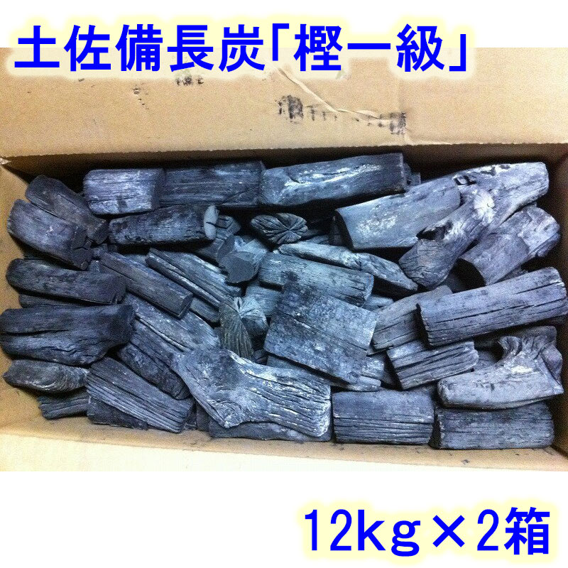 希少 楽天市場 土佐備長炭 樫一級 12kg 2箱 本格炭火焼やバーベキューにも 土佐木炭 独創的 Www Dogalmaya Com