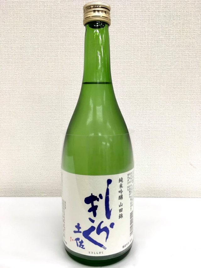 新政 水墨 アッシュ ash 720ml 2025年詰