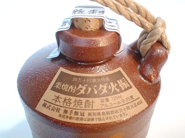 市場 土佐焼酎 無手無冠 栗焼酎 ダバダ火振チビうんすけ：高知の地酒