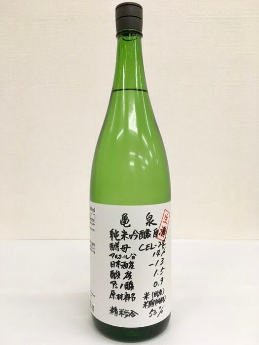 楽天市場】【日本酒】亀泉 CEL-24 1800ml 純米吟醸 生原酒 高知県 亀泉
