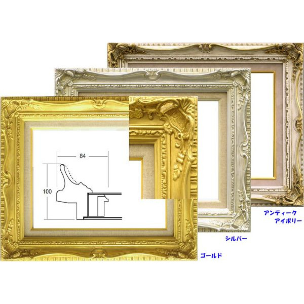 参考にお買い物♪ 【新品】額縁 ブラウン&ゴールド 油絵F8キャンバス用 