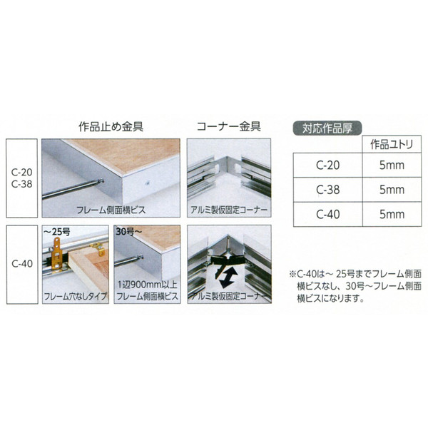 額縁 出展用仮額縁：C-20(C20) F50 号(910×1167) （Cライン） - 通販