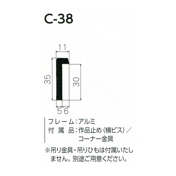 ー品販売 油彩額縁 油絵額縁 アルミフレーム 仮縁 正方形の額縁 C-38