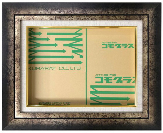 額縁 油絵額縁 油彩額縁 フレーム 額装用 ラグジュ M30～ シルバー 銀 ゴールド 金 8,111円～