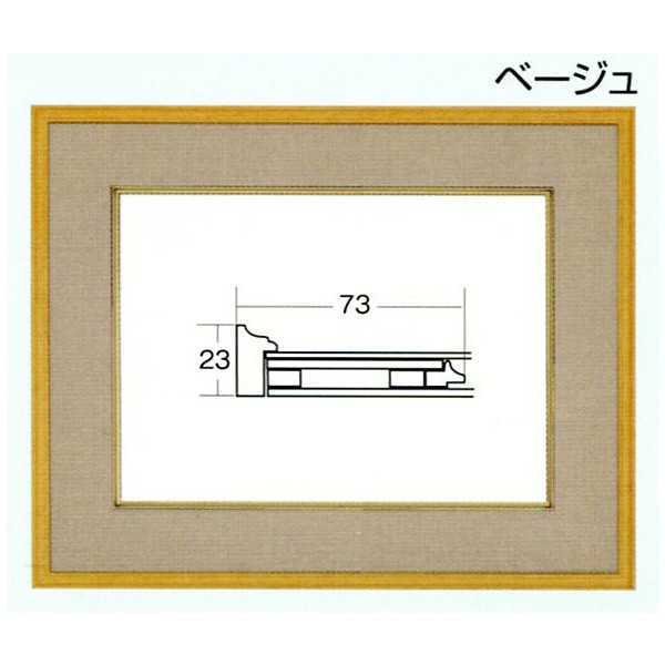 和額縁 木製フレーム 4152 サイズ F8号 エンジ www.umaonline.com.br