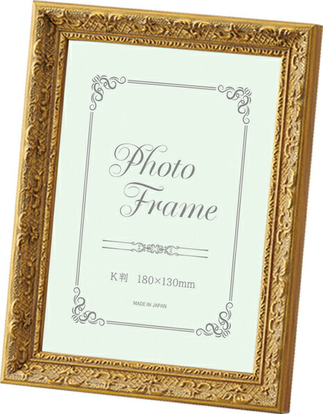 楽天市場】フォトフレーム ゴールド シルバー 2点セット 写真立て 額縁