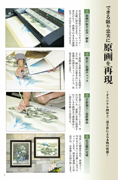 版画