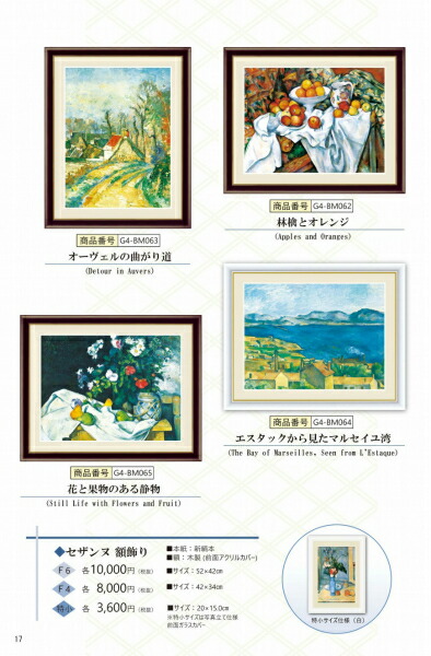 版画