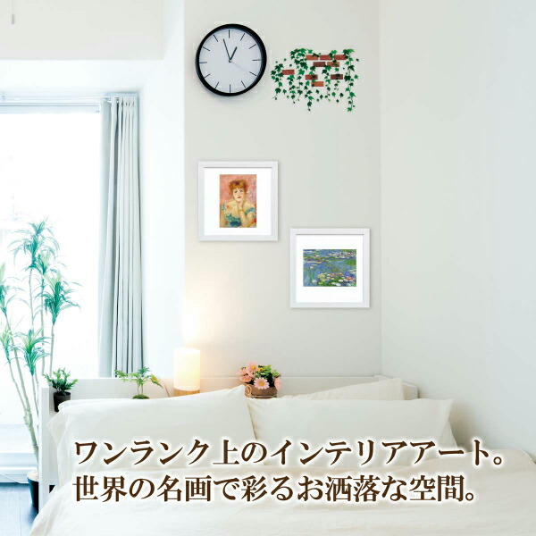 アート