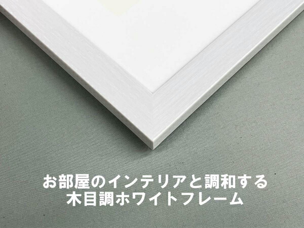 アート