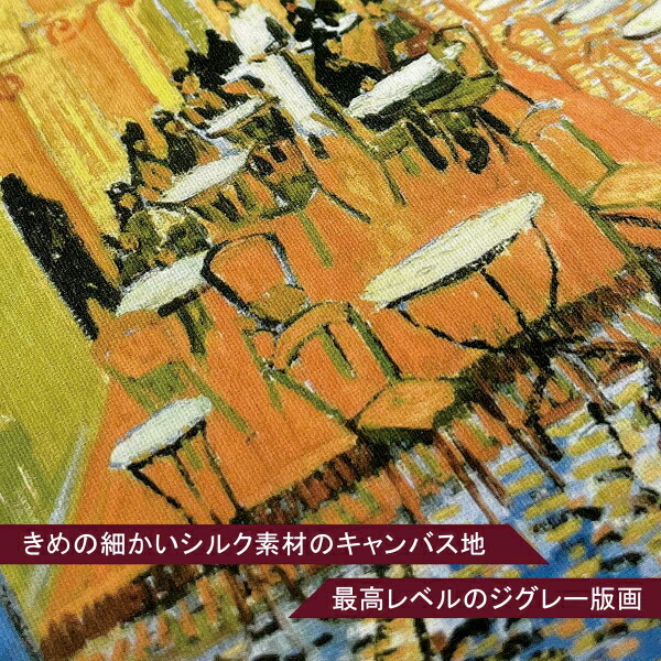アート