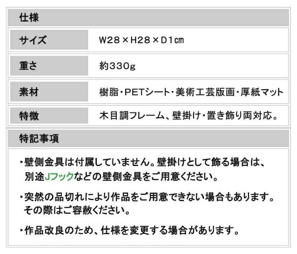 アート