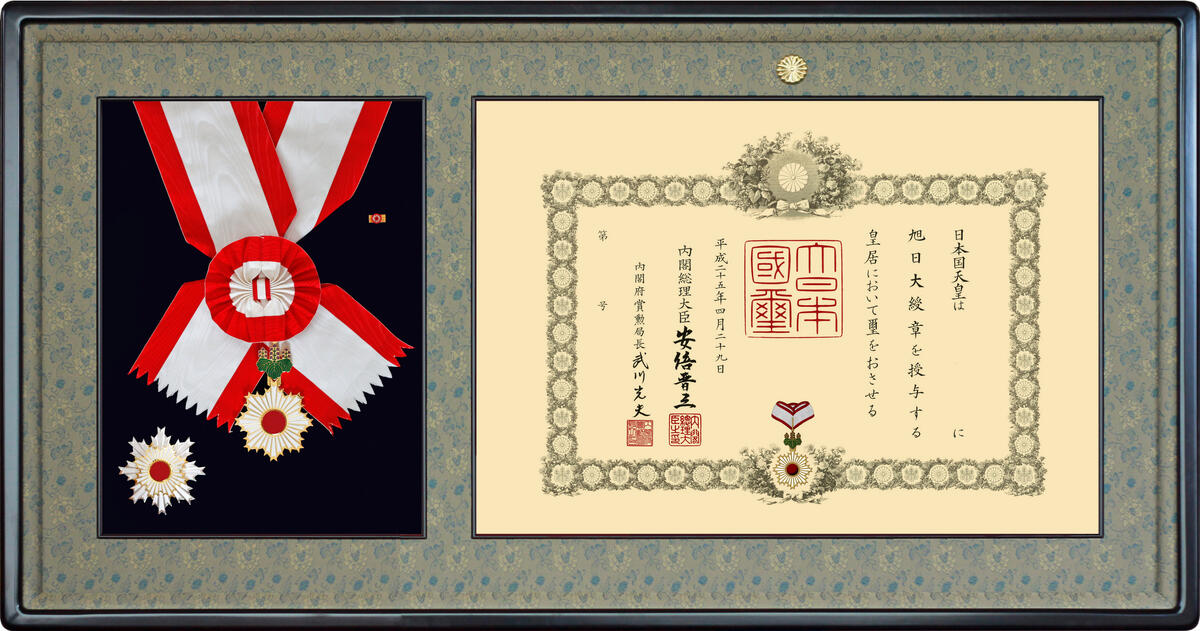 叙勲額縁　勲記　木製フレーム　大綬章一体額 紫檀材 25-6D｜絵画 掛軸 額縁屋 ＴＯＵＯ