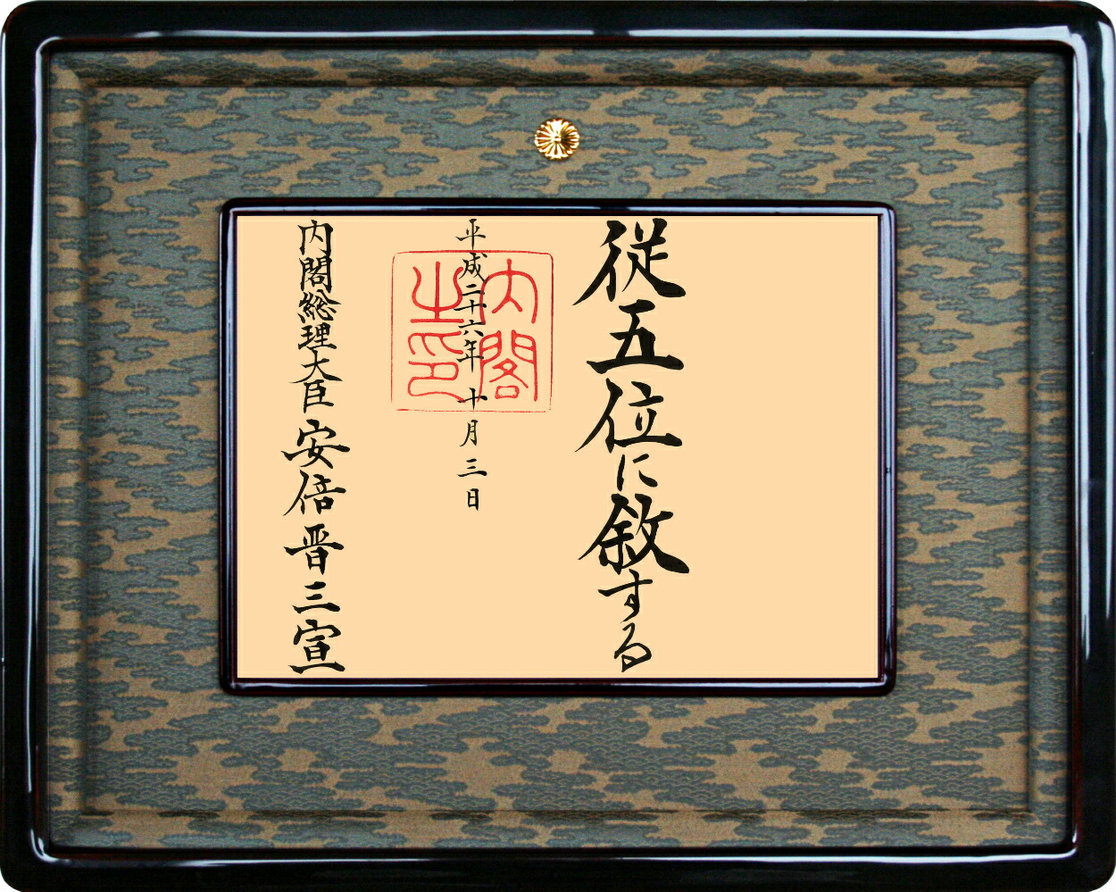 imgrc0078507050.jpg