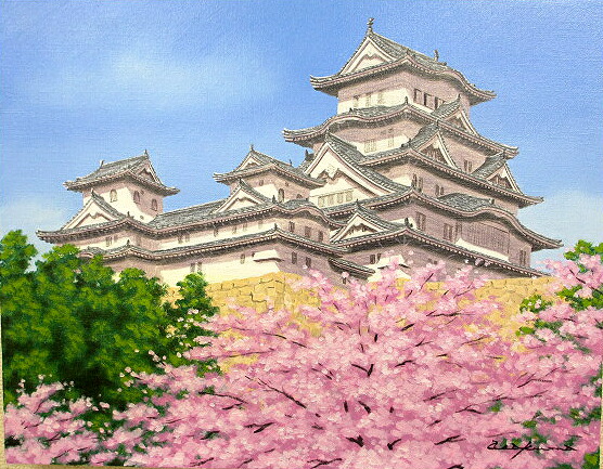 油絵 肉筆絵画 F10サイズ 姫路城に桜 朝隈 敏彦 木枠付 新品 Painfreepainrelief Com