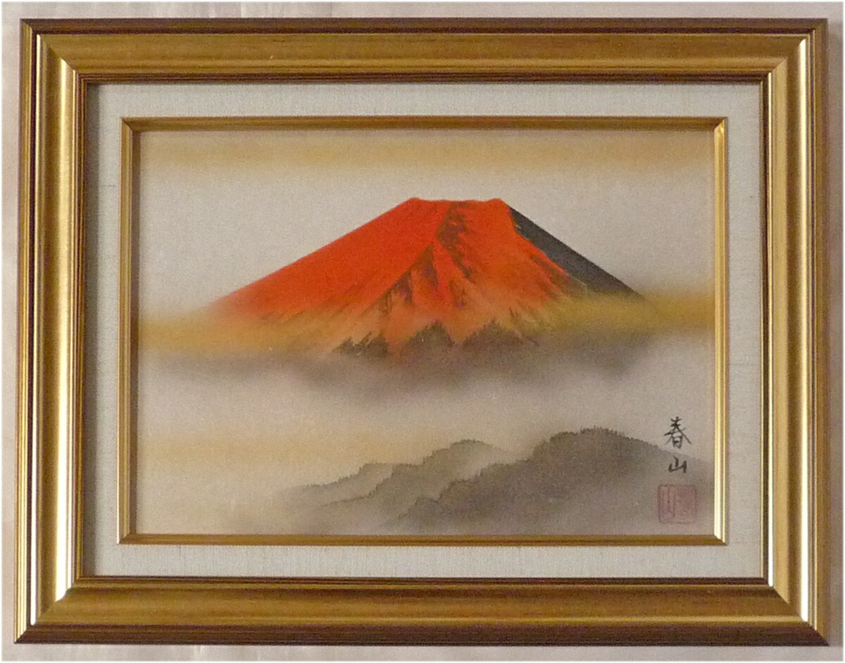 楽天市場 額装 日本画 開運 吉祥 赤富士 F4 新品額縁付 M 新品特価品 絵画 掛軸 額縁屋 ｔｏｕｏ
