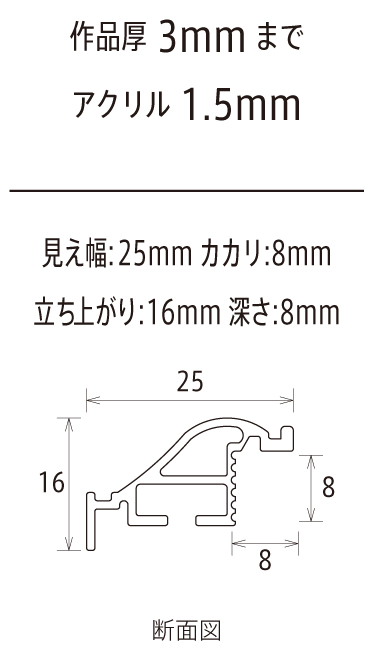 デッサン用額縁 アルミフレーム HVM インディアンレッド サイズ