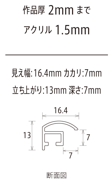 卓抜 デッサン用額縁 アルミフレーム YFM ネオホワイト サイズ三三 aob