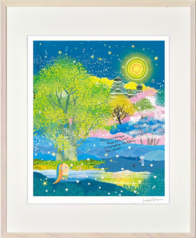 楽天市場】熊本城 絵画 風景画 リトグラフ 版画 ブライアン