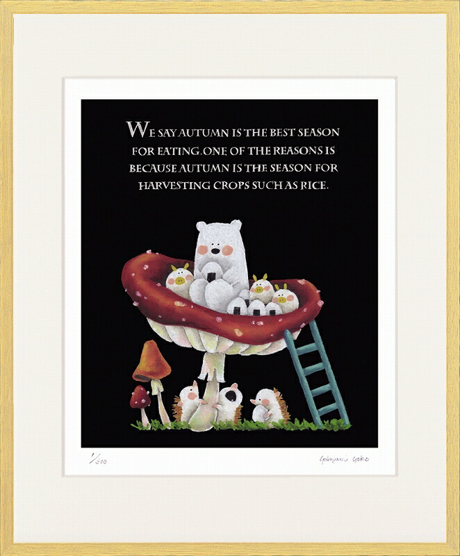 楽天市場】絵画 えもときよひこ 木版画 『森のふくろう』 夜景 森 鳥