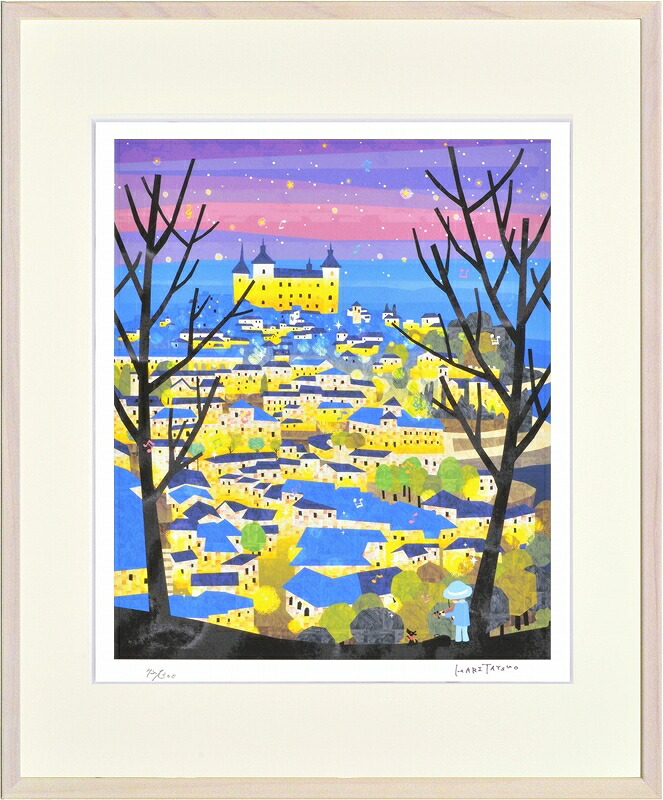 日本の名画 絵画 ジークレー版画 額装絵画 はりたつお 「トレドの夜景(スペイン)」 四ッ切・大全紙｜絵画 掛軸 額縁屋 ＴＯＵＯ