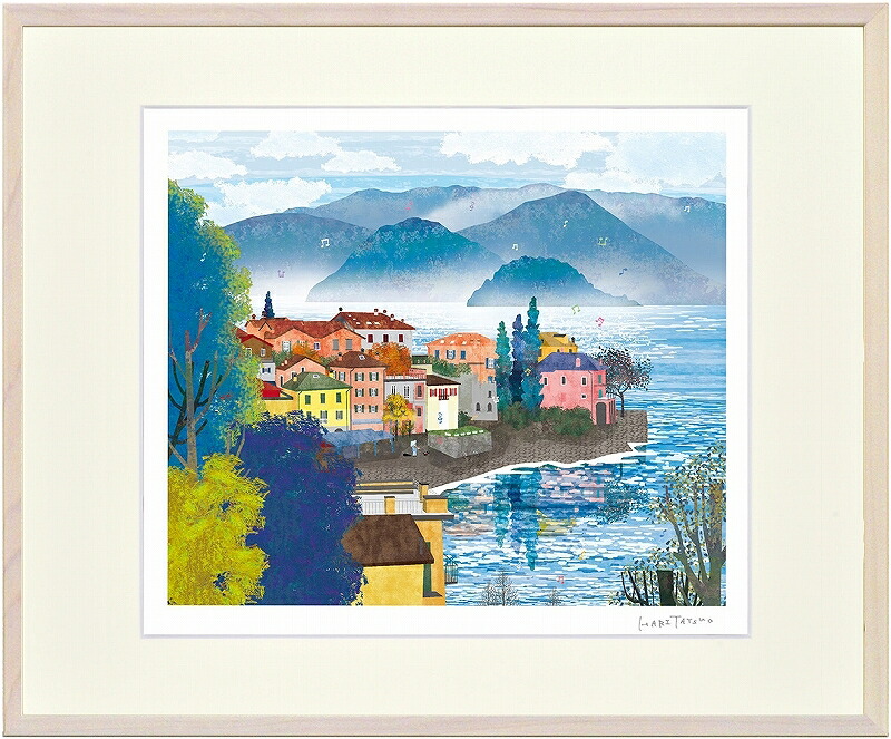 日本の名画 絵画 ジークレー版画 額装絵画 はりたつお 「コモ湖 (イタリア)」 四ッ切・大全紙｜絵画 掛軸 額縁屋 ＴＯＵＯ