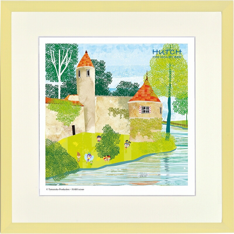 日本の名画 絵画 ジークレー版画 額装絵画 (c)タツノコプロダクション ・ はりたつお 昆虫物語 みなしごハッチ 「楽しいまいにち」 400角｜絵画 掛軸 額縁屋 ＴＯＵＯ