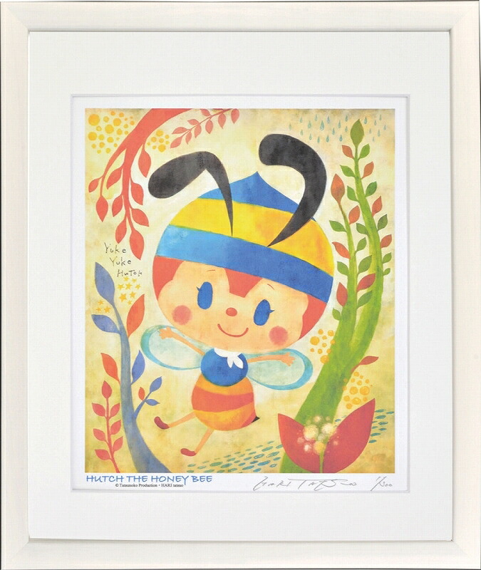 日本の名画 絵画 ジークレー版画 額装絵画 (c)タツノコプロダクション ・ はりたつお 昆虫物語 みなしごハッチ 「ハッチ」 四ッ切|絵画 掛軸 額縁屋 TOUO