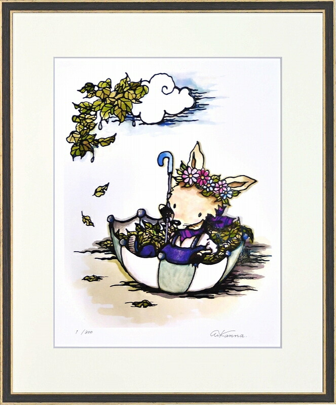 日本の名画 絵画 ジークレー版画 額装絵画 KANNA 「傘がすき」 四ッ切｜絵画 掛軸 額縁屋 ＴＯＵＯ
