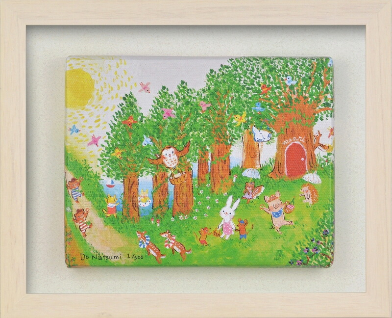 日本の名画 絵画 ジークレー版画 額装絵画 どうなつみ 「夏の森」 インチ(キャンバスジグレー)｜絵画 掛軸 額縁屋 ＴＯＵＯ