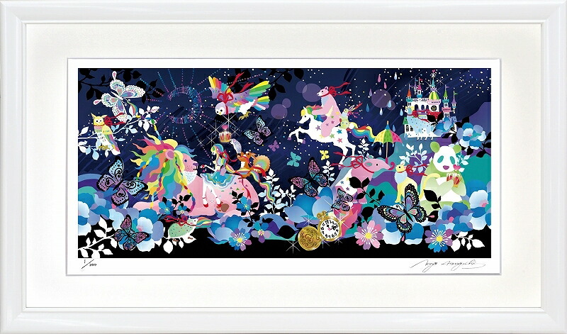 日本の名画 絵画 ジークレー版画 額装絵画 ホラグチカヨ 「寂しさにおしつぶされそうな夜には」 630X355mm|絵画 掛軸 額縁屋 TOUO