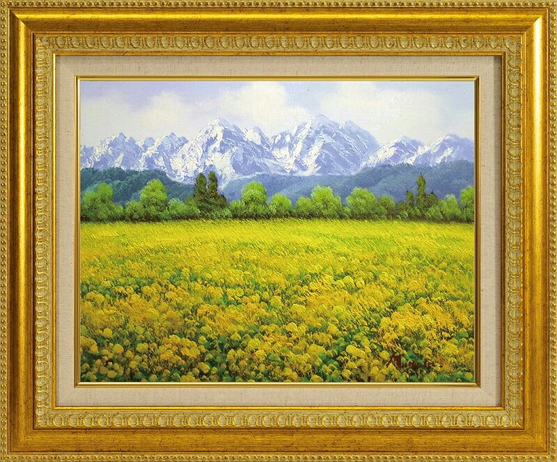 日本の名画 セレクトアート 額装油絵 肉筆絵画 室田彰 「信州菜の花畑」9631 F10 F6 ゴールド｜絵画 掛軸 額縁屋 ＴＯＵＯ