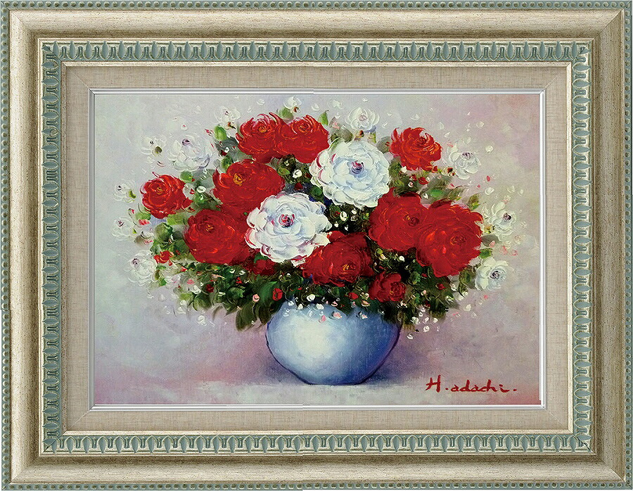 日本の名画 セレクトアート 額装油絵 肉筆絵画 足立弘樹 「花」9631 F10 F6 シルバー
