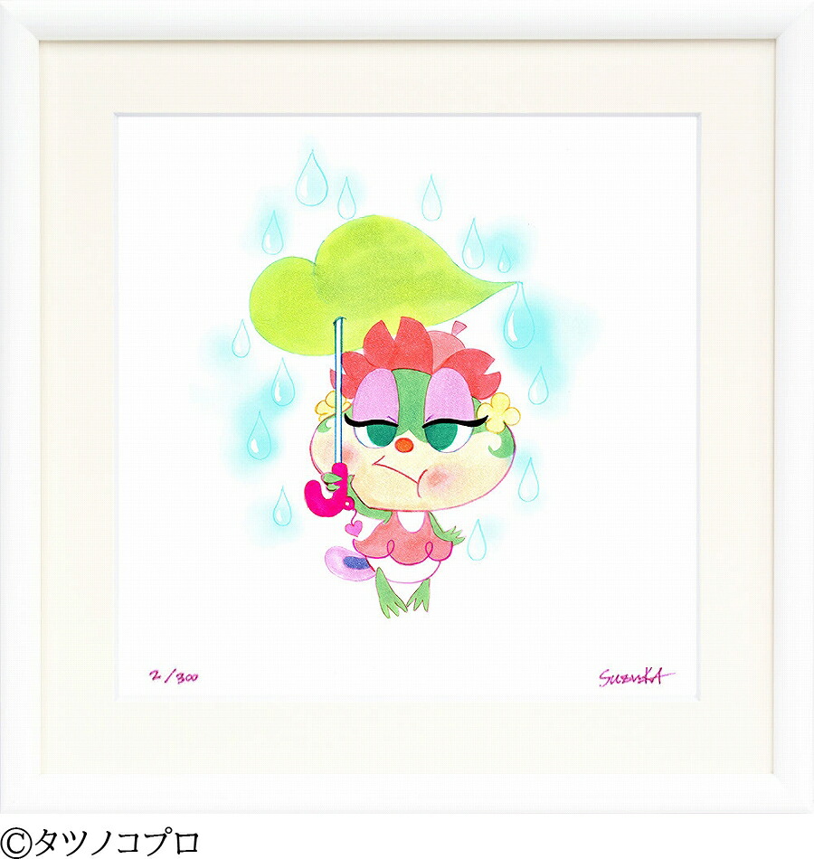楽天市場】絵画 ジークレー版画 額装絵画 タツノコプロ 吉田すずか