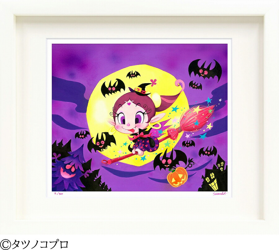 美品 新品同様 吉田すずか「ハロウィンアクビ」リトグラフ 直筆サイン入り 楽天市場】吉田すずか 人魚アクビ ジクレー 版画 人物画 アニメ