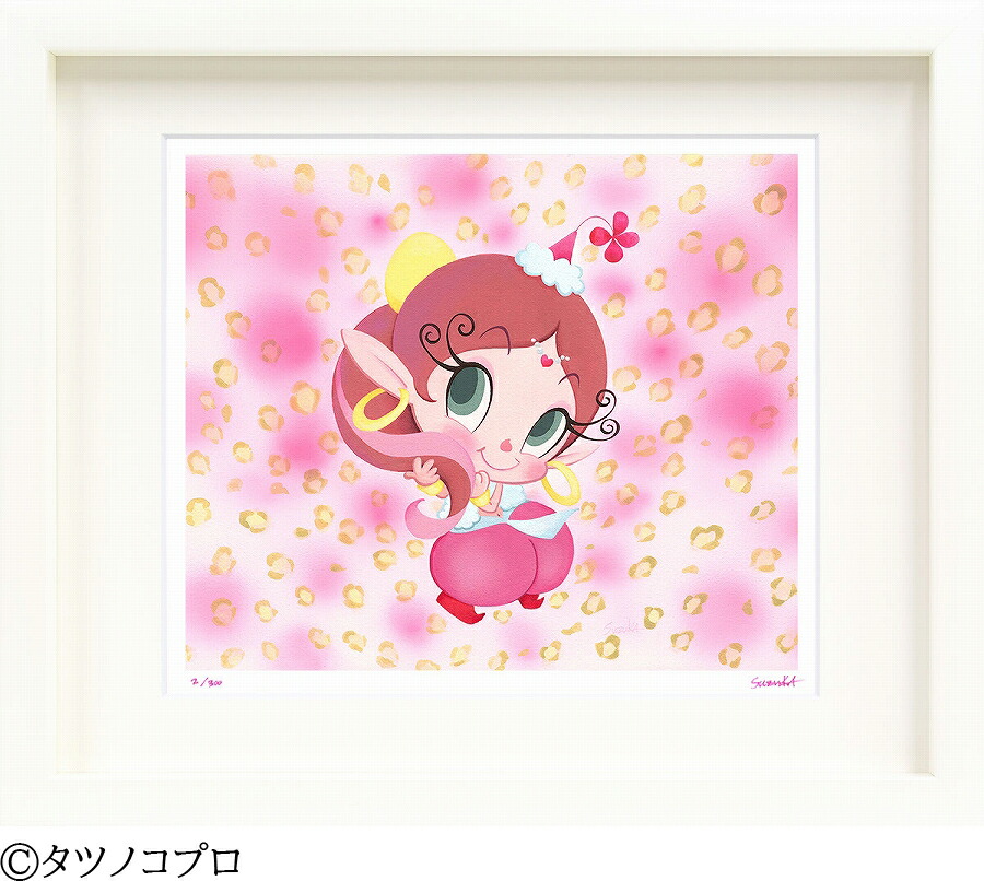 美品 新品同様 吉田すずか「ハロウィンアクビ」リトグラフ 直筆サイン入り 美品 新品同様 吉田すずか「ハロウィンアクビ」リトグラフ 直筆